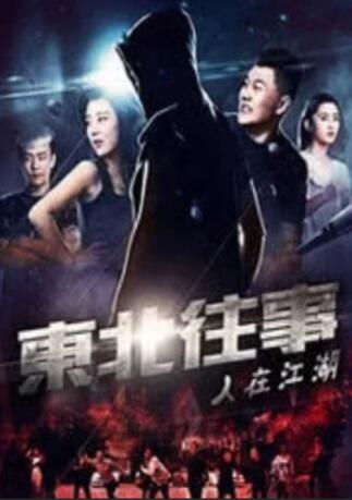 欧美日韩亚洲天堂
