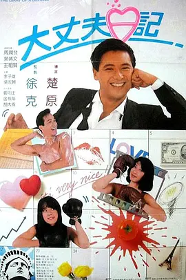 《朋友年轻的妈妈》中字头歌词
