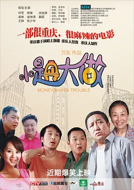 小7电影网