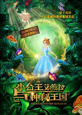 饥饿的有夫之妇