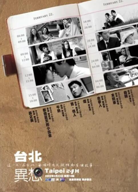 久久免费播放视频