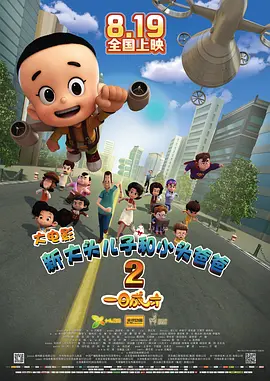 国产凹凸一区在线观看视频