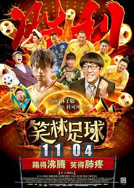 五月天校园春色