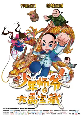 三级影片视频