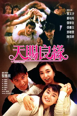 激情五月婷婷网