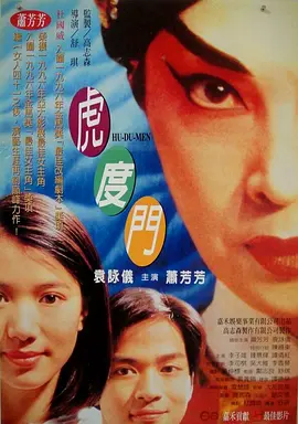 试看10 非会员