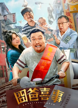 一个号马瑟