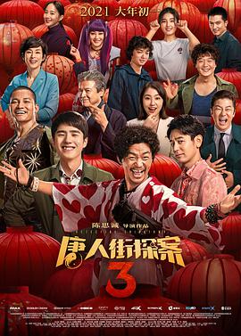 秘密影院久久综合亚洲综合
