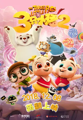 四虎影视永久地址www成人污