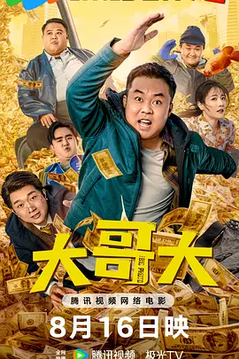 无限释放性丑闻-快捷的办公室Girl