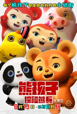 无遮挡又黄又爽的视频
