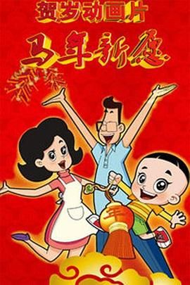 午夜免费在线视频
