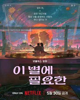 奥托达凯