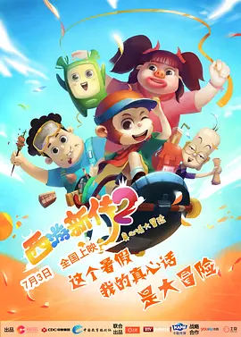 欧美日韩另类综合