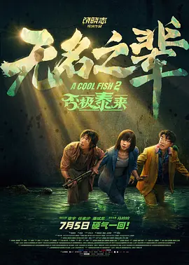 身材很苗条的朋友妈妈