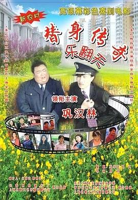 女留学生与洋老外床战视频