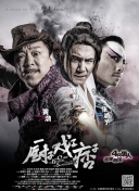 公司的员工味道中字强多人