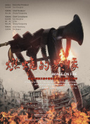 国产精品九九久久一区hh