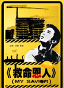 亚洲国产精品成人午夜在线观看