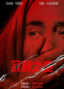 一本一本久久a久久精品综合小说