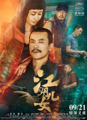 国产精品99久久99久久久看片