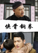 利卡亚变态客人