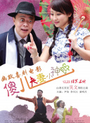 成人香蕉