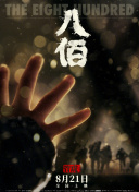 精品国产一二三区