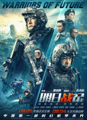 91九色精品国产一区二区
