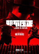 狠狠操成人