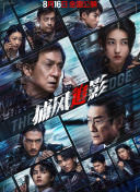 久久狠狠一本精品综合网