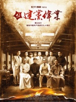 黑暗下的秘密