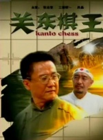 欧美激情,亚洲a∨综合
