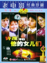 亲戚弟弟交朋友