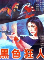 三浦惠理子在线视频
