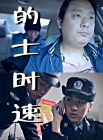 久久片