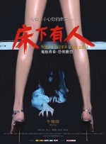 我女朋友二十岁