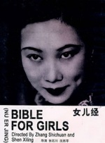 国产精品3