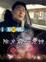 美女的大逼