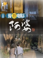 济州岛的性感之夜