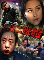 成人免费观看www在线