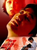 免费看淫片