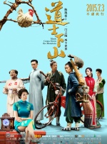新的姐姐2