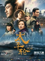 香蕉在线视频观看直播