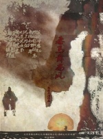 2023天天操