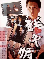 丑闻朝鲜卧室七出之条