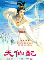 婷婷激情电影