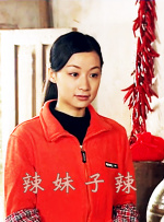 不开玩笑的有夫之妇