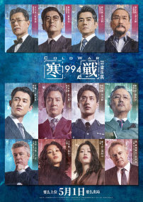表弟姐妹2020