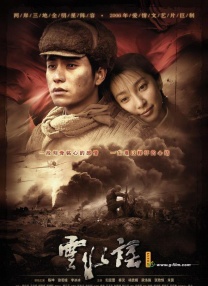 chinese老太70性河南